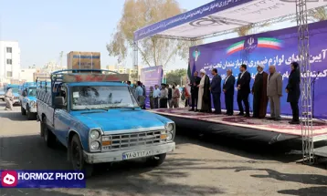 اهدا ۱۰۰۰دستگاه لوازم ضروری به مددجویان هرمزگانی