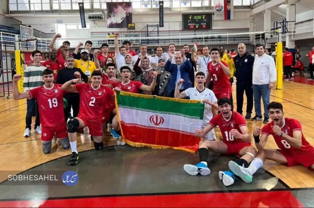 تیمملی والیبال دانشآموزی ایران قهرمان جهان شد