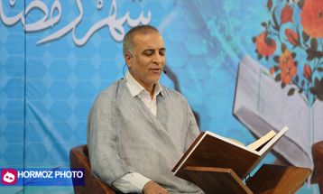 ترتیل‌خوانی قرآن کریم در امام‌زاده سید مظفر بندرعباس