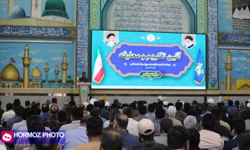 معارفه فرمانده جدید سپاه بندرعباس