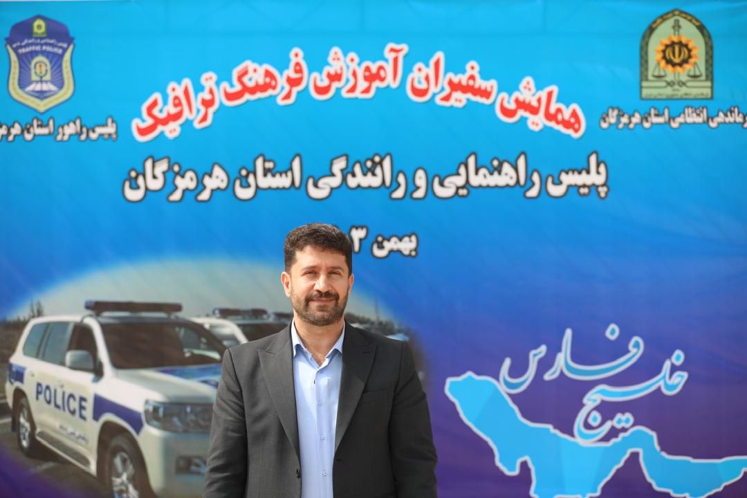 ضرورت اجرای دقیق دستور پلیس و ارتقای نظارت