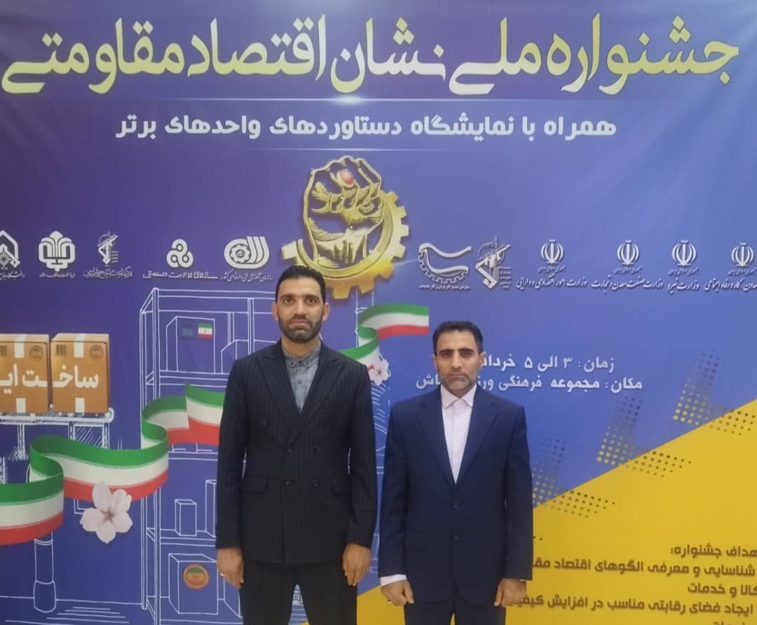 بسیج نفت ستاره؛ جهادگر پیشرفت، مروج ازدواج آسان