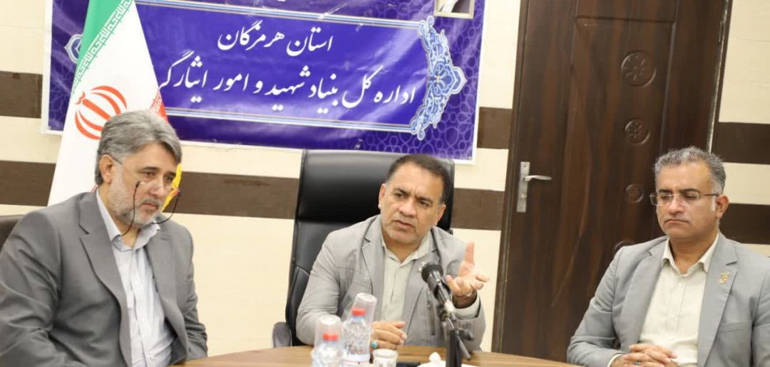 مصوبات بنیاد شهید برای بهبود خدمات بیمه دی