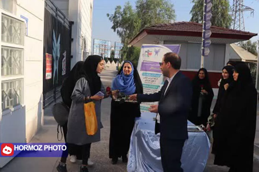 برگزاری جشن روز دانشجو در بندرعباس