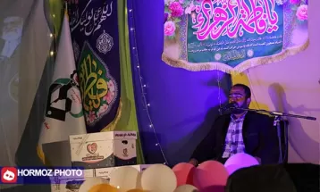 جشن ولادت حضرت زهرا(س) در مهدیه بندرعباس