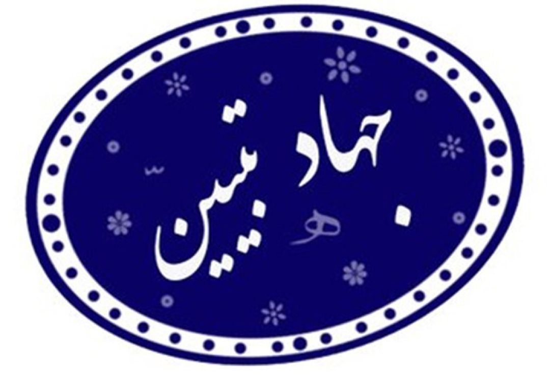 انسجام اجتماعی و فرهنگی