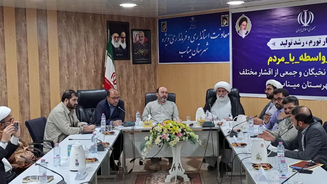 عملیات اجرایی ورزشگاه ۱۰ هزار نفری میناب