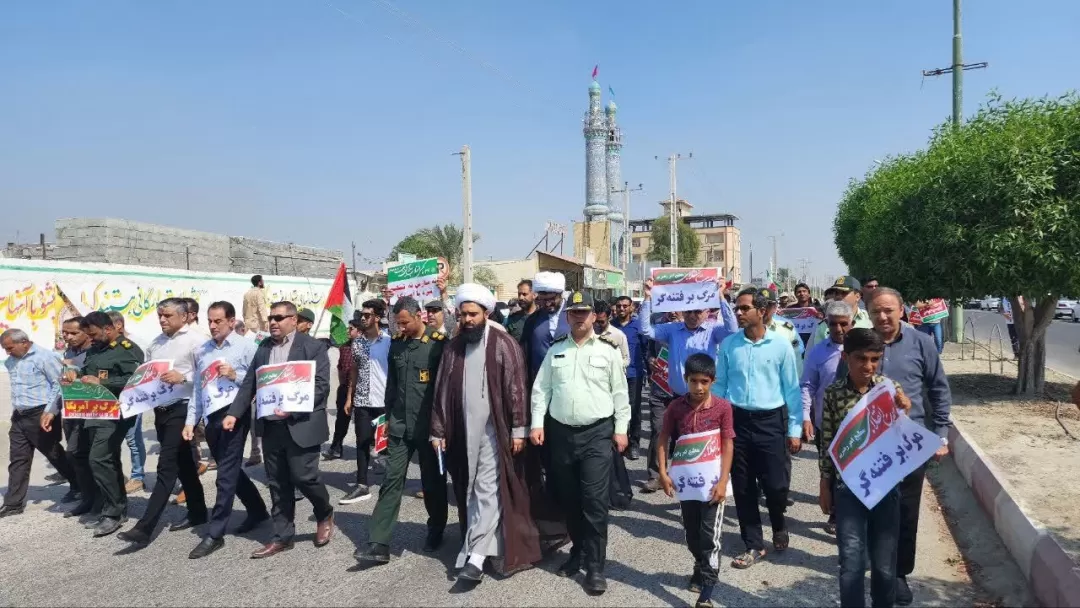 حضور مردم سیریک در راهپیمایی حمایت از فلسطین