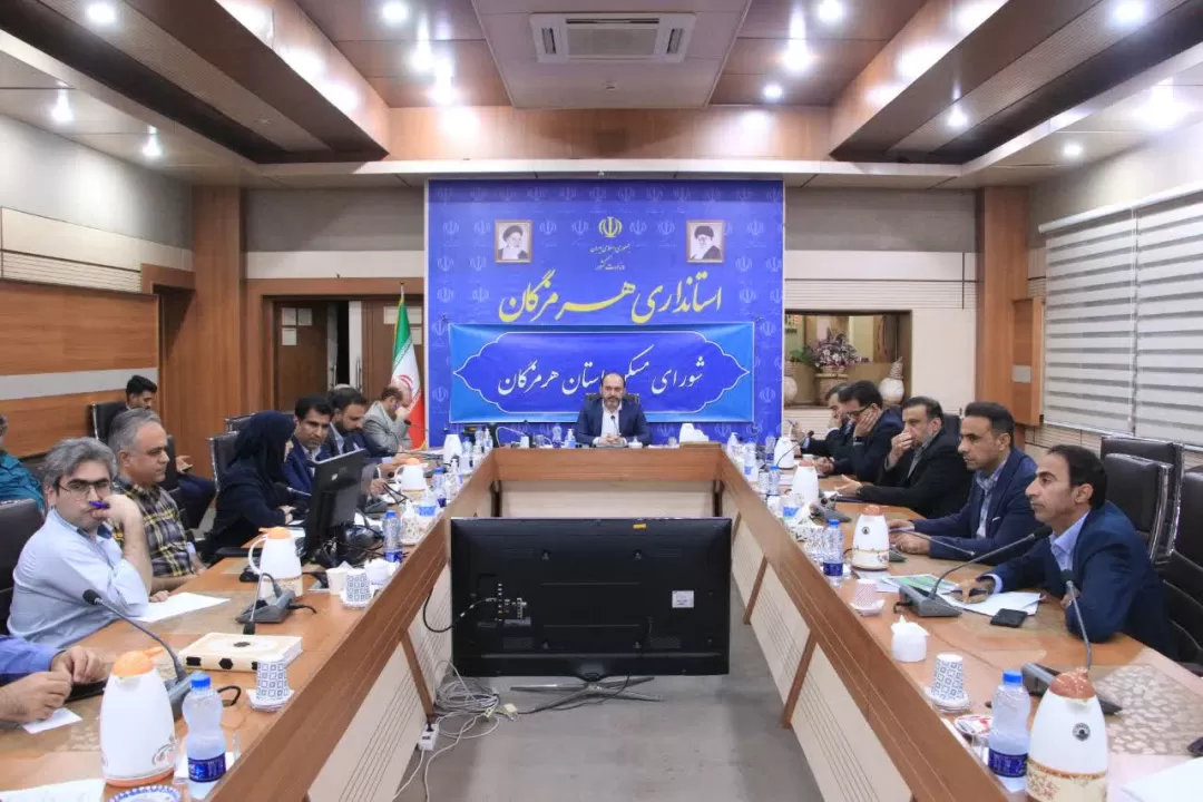 تأمین زیرساختهای طرح نهضت ملی مسکن هرمزگان