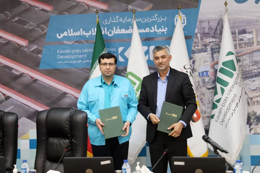 نخستین خانه محیط زیست منطقه صنعتی غرب بندرعباس