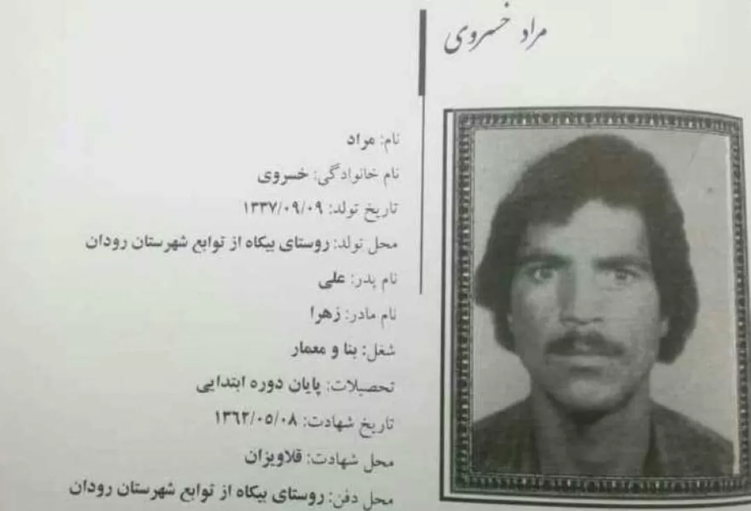 حساسیت شهیدخسروی به ادای دین به تیم فوتبالش