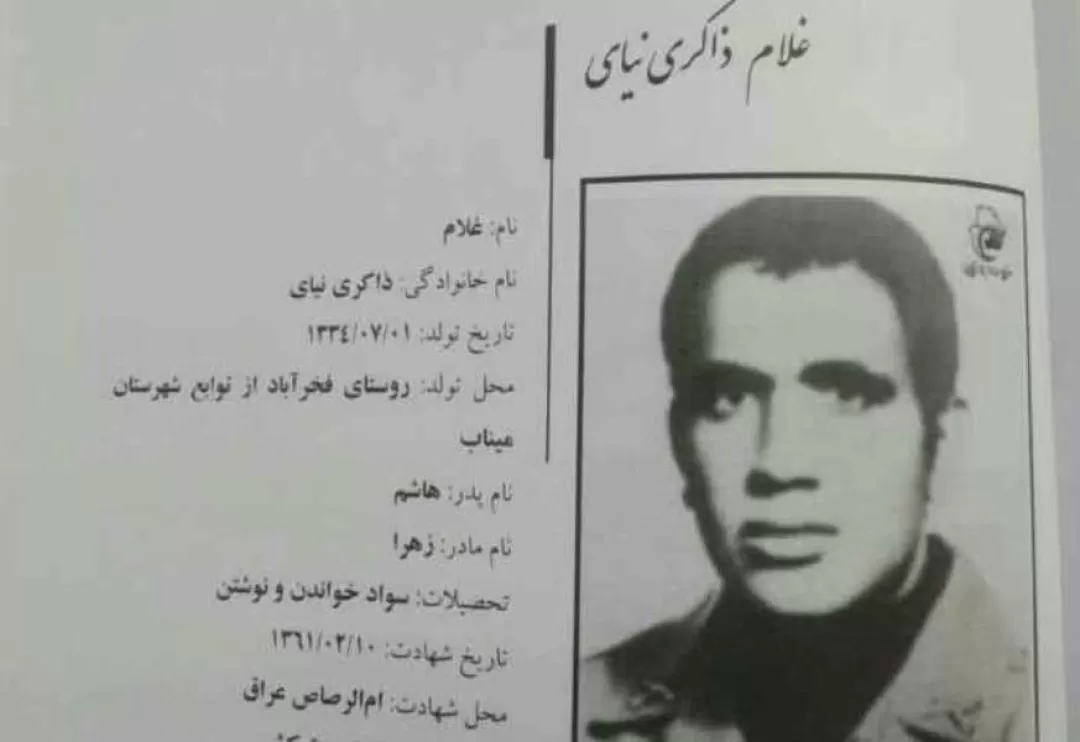 نگذارید دشمن بر ما بتازد