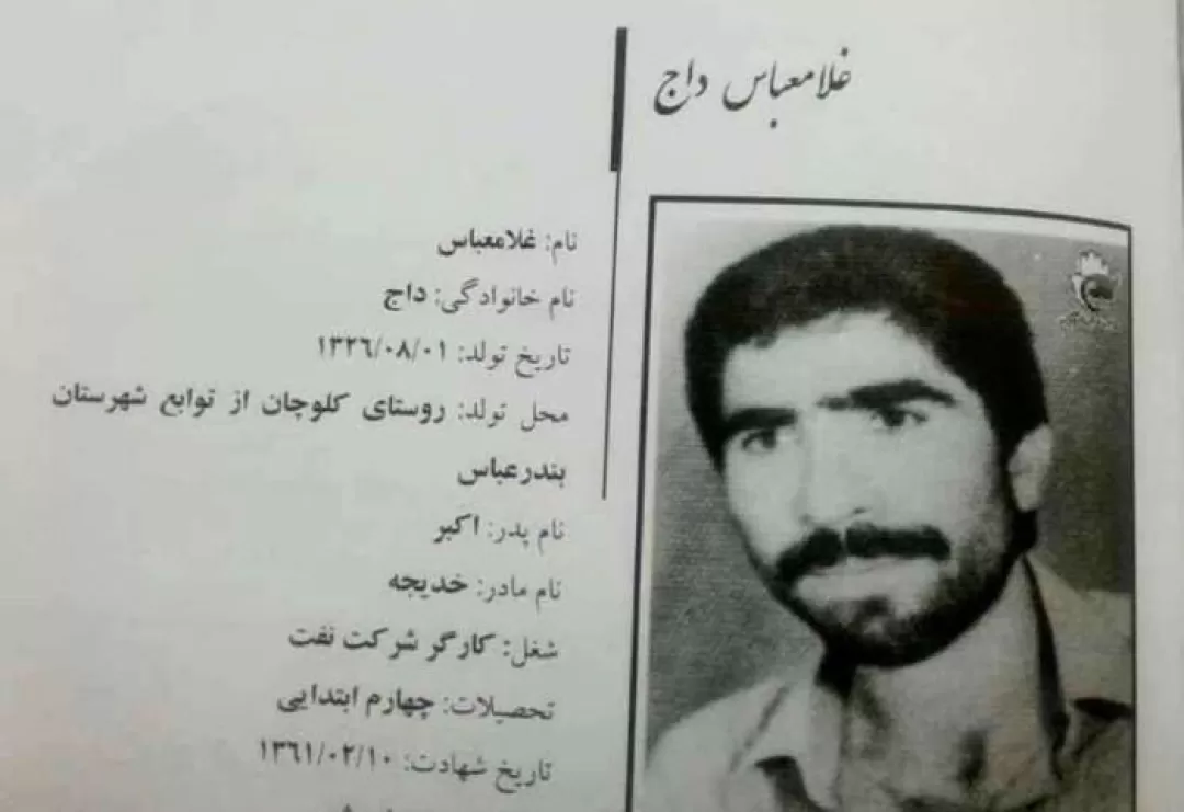 خون شهیدان را نادیده نگیرید