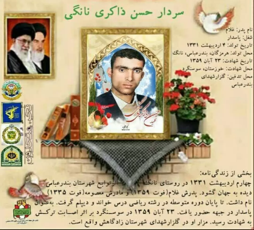 خود را برای سختی‌ها و مشقت‌ها آماده سازید