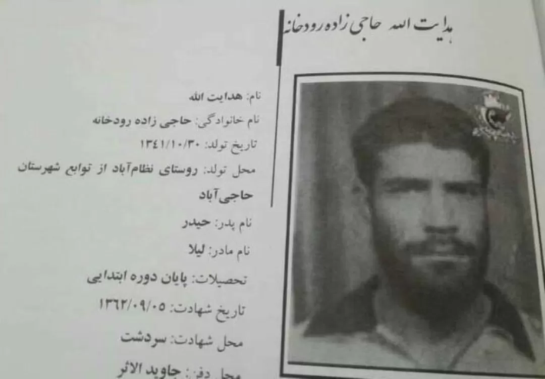 مرگ برای همه است؛ شهادتم را شهامت بدانید