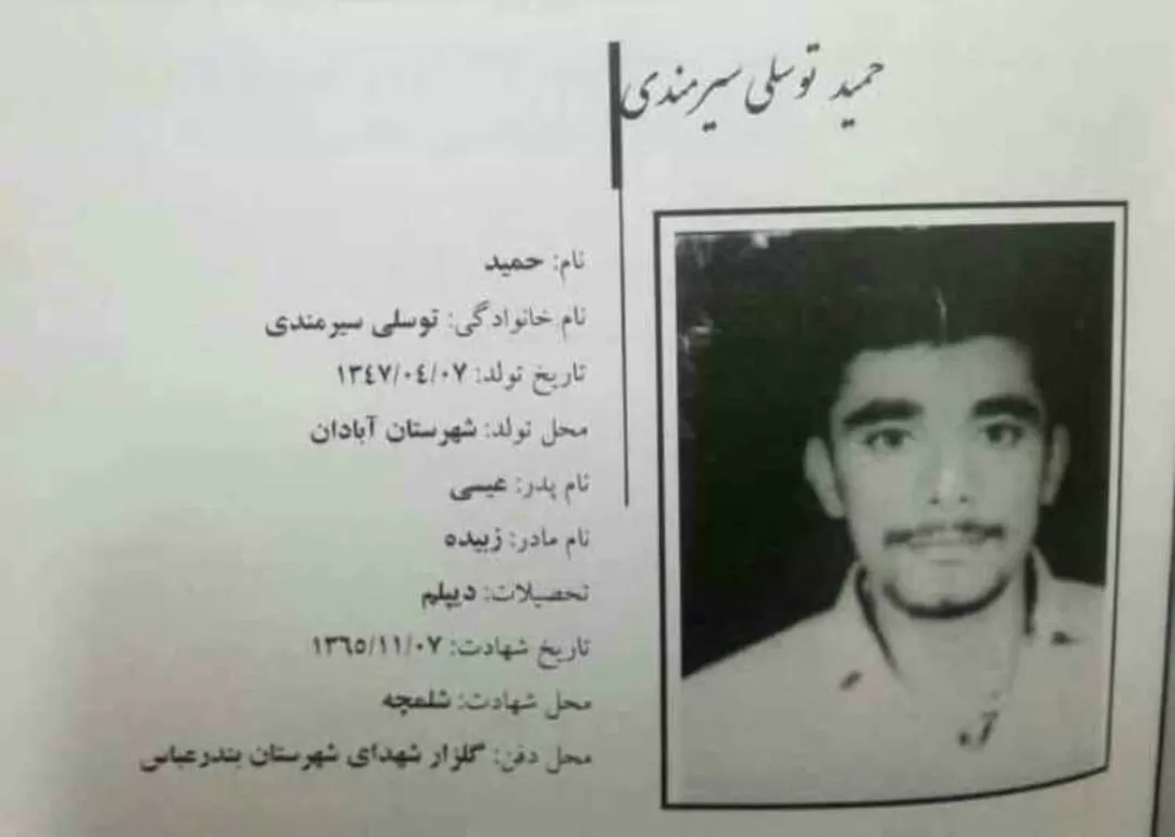 گول نفس و شیطان را نخورید