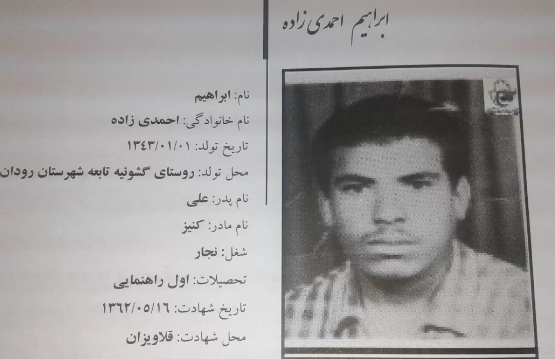 مادرمان را تنها نگذاريد