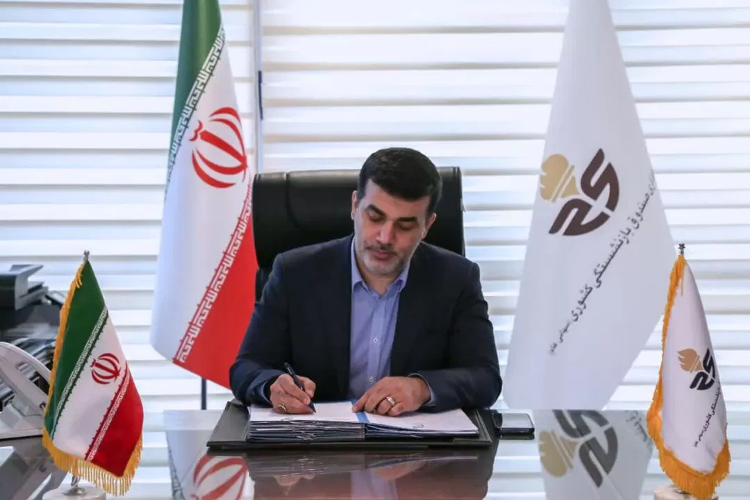پیام تبریک مدیرعامل هلدینگ صباانرژی