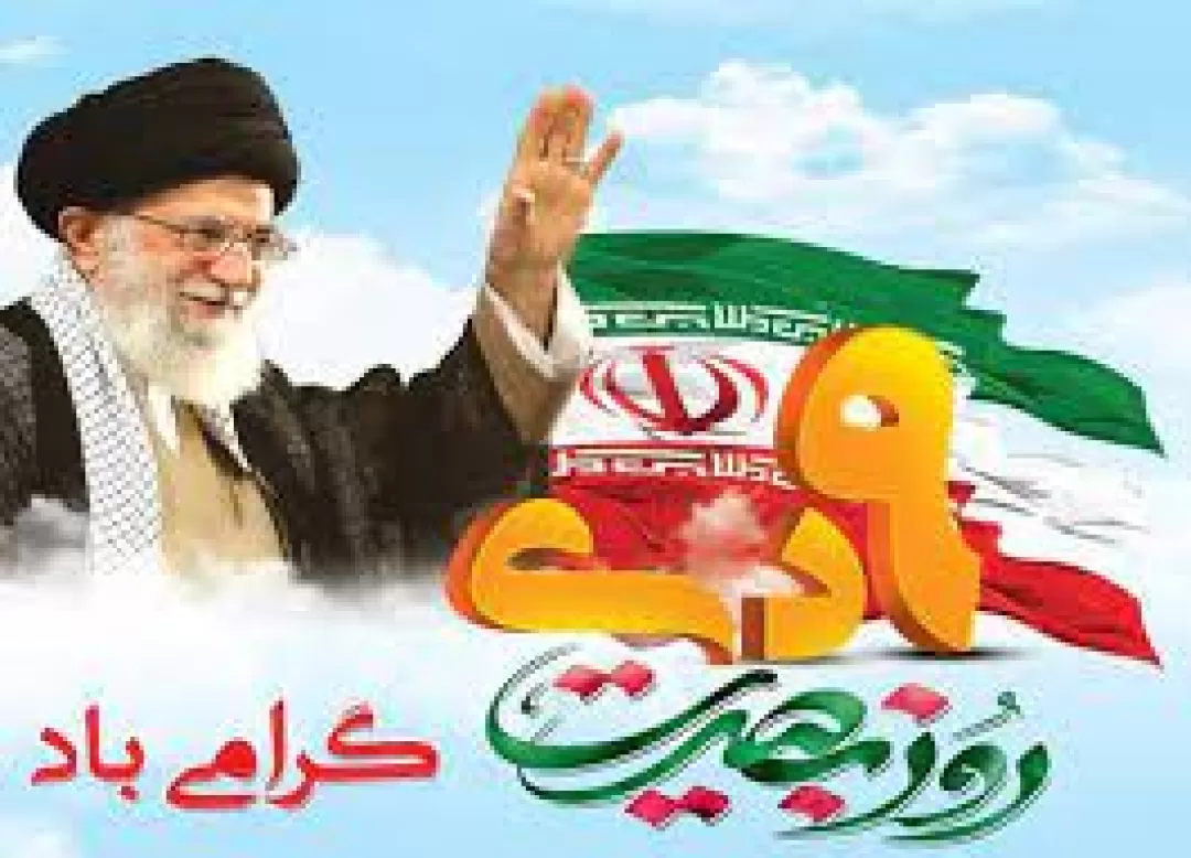 ۹ دی‌ماه؛ جشن بلوغ فکری نظام اسلامی