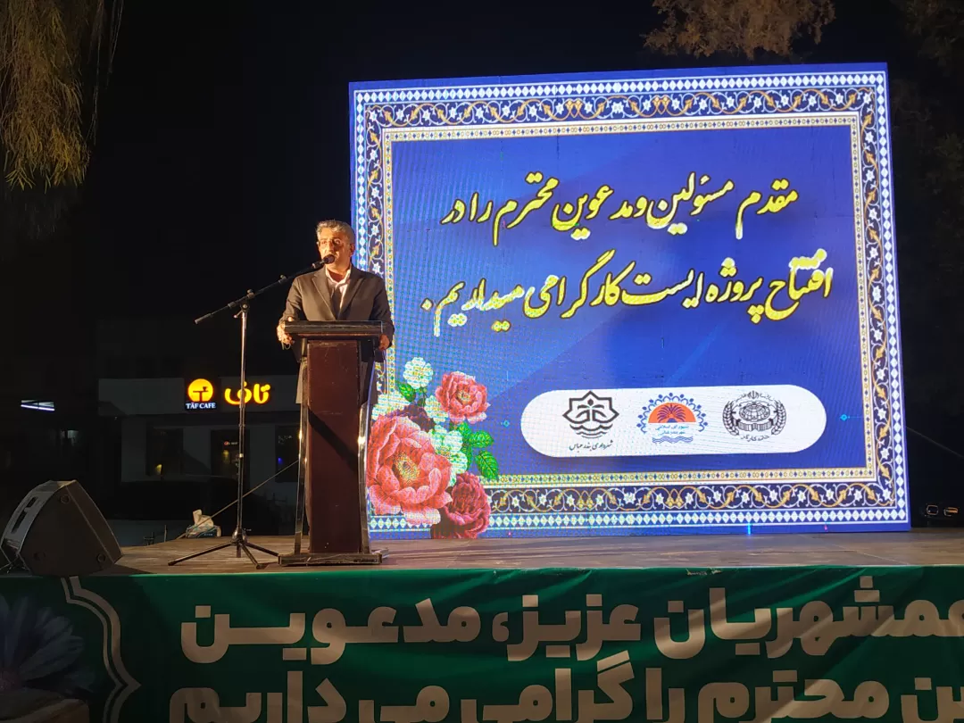 ساماندهی کارگران فصلی با افتتاح پروژه ایستکار