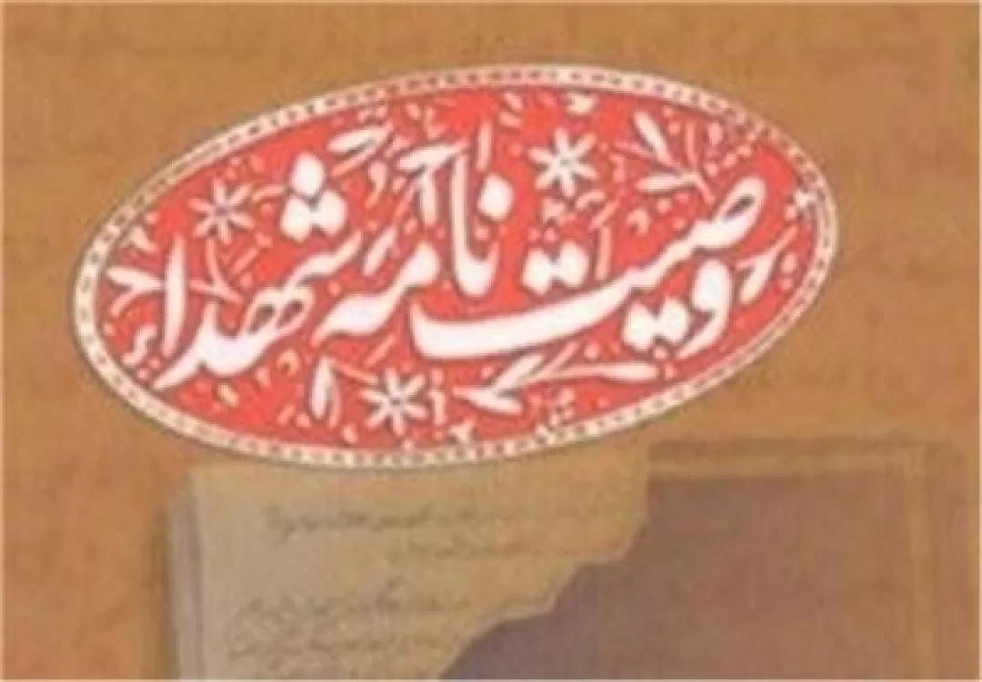 در خط امام و روحانیت باشید