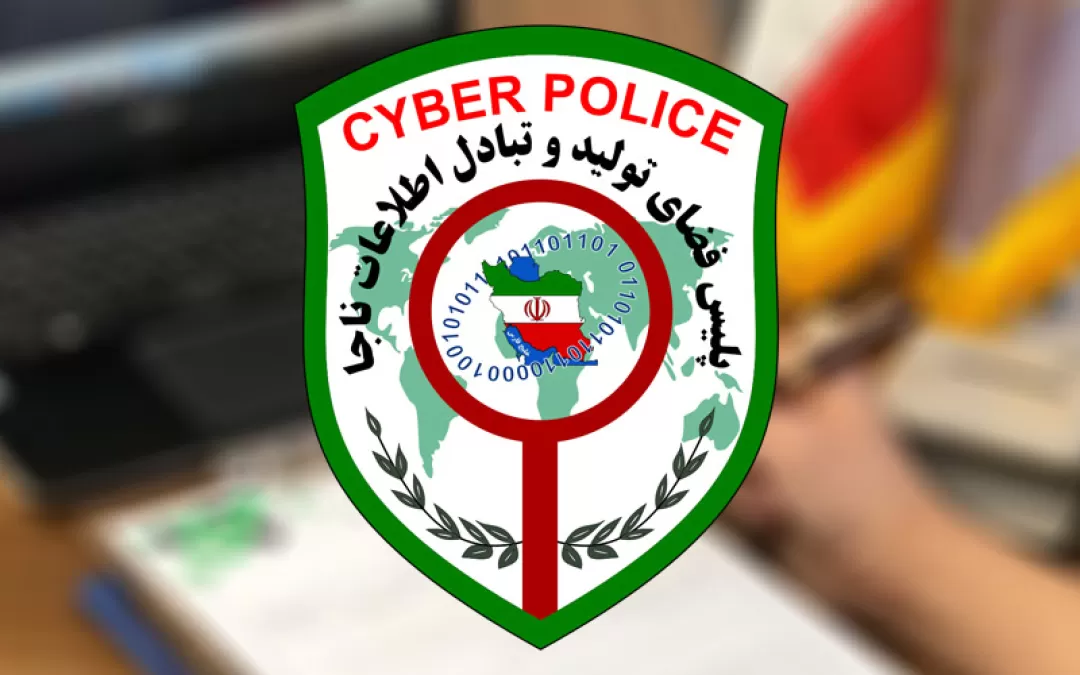 دستگیری عامل حمایت از تروریست‌ها در هرمزگان