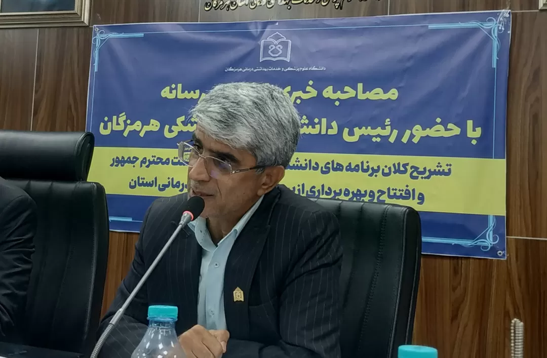 افتتاح ۴۰ طرح بهداشتی درمانی در سفر رئیسجمهور