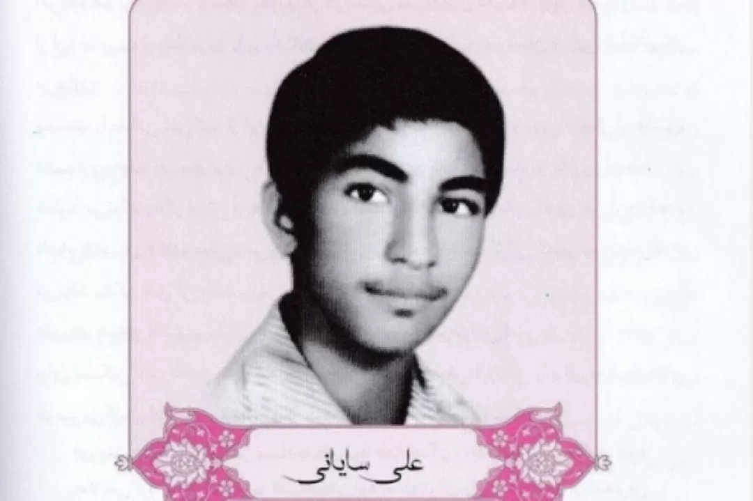 شهید 13 ساله انقلاب در هرمزگان را بشناسید