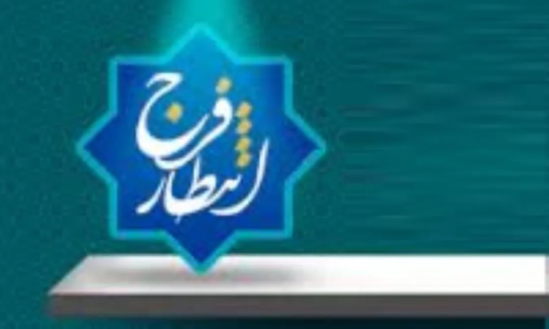 انتظار سبب بهبود وضعیت جامعه میشود