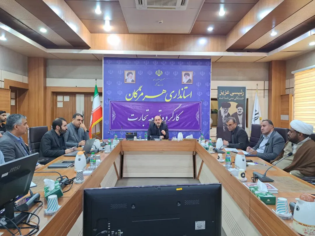 ساماندهي رویههای بازدید و بررسی کالا در بنادر