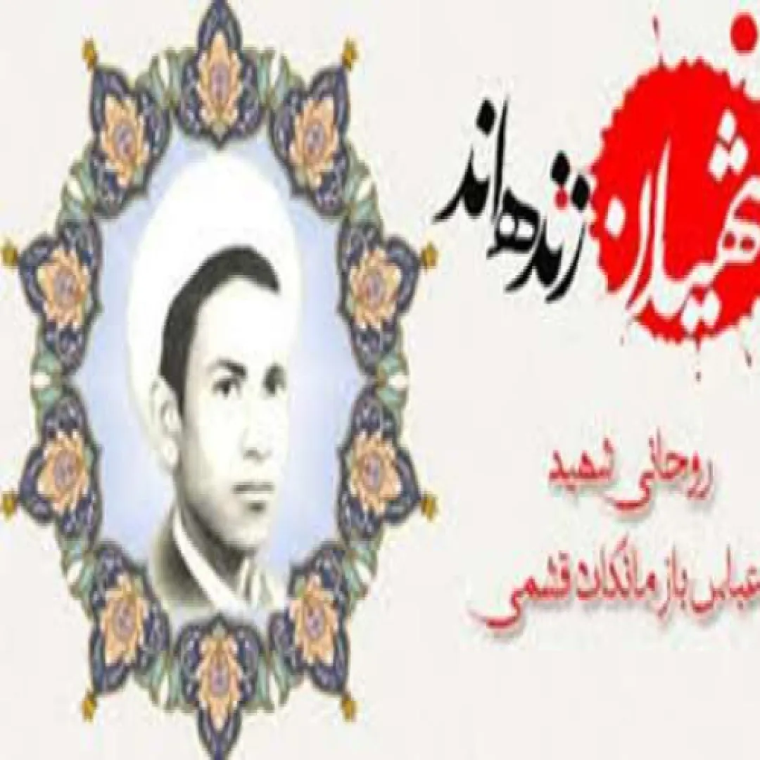 مساجد را خالی نکنید