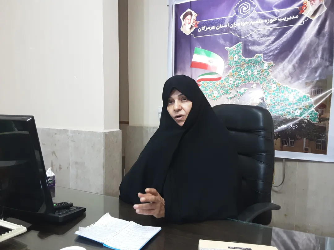 همایش تخصصی طلیعه حضور در بندرعباس برگزار میشود