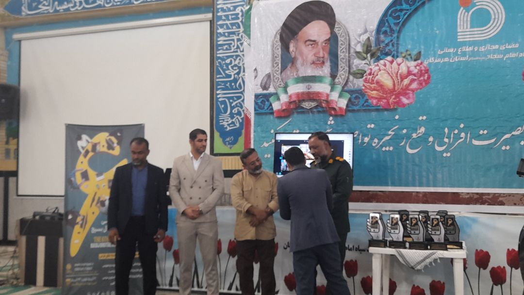 ششمین رویداد استانی تولید محتوای دیجیتال به ایستگاه آخر رسید