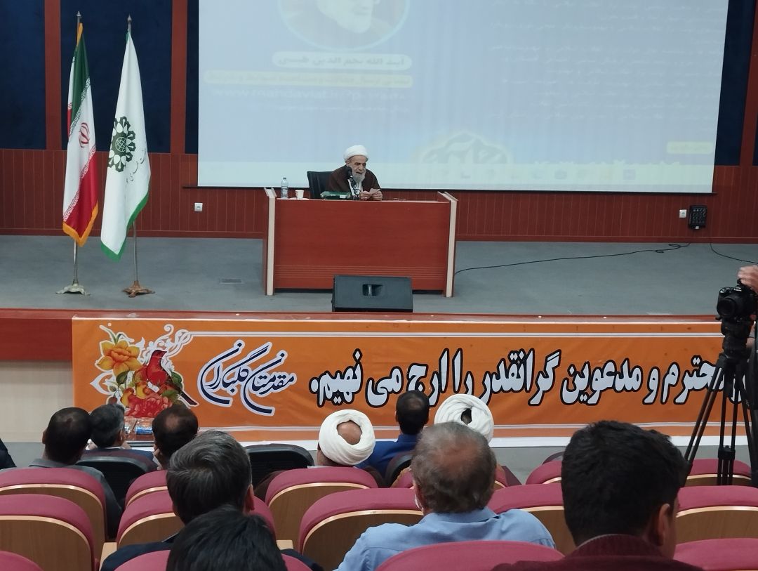 مهدویت یک اصل تخصصی، اظهارنظرها ممنوع