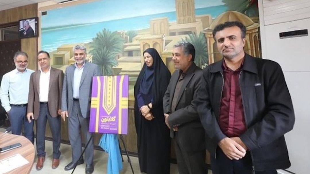 فراخوان مد و لباس گلابتون رونمایی شد