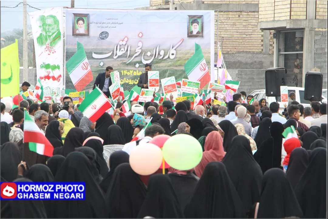 حماسه‌آفرینی مردم رودان در راهپیمایی ۲۲ بهمن