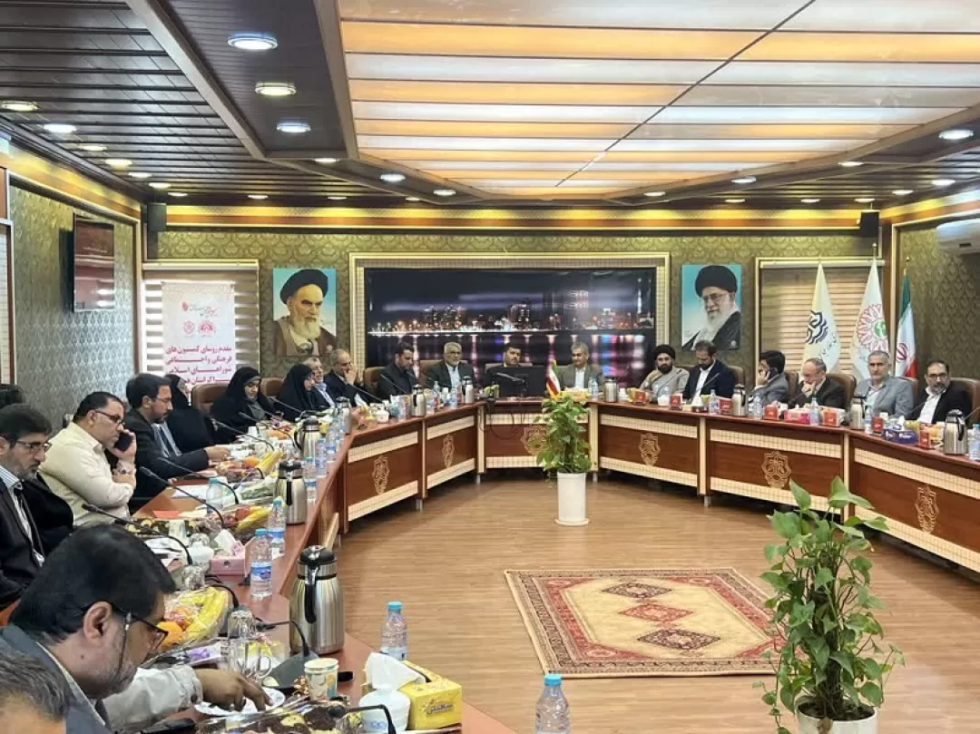 پنجمین نشست کمیسیونهای فرهنگی شوراهای اسلامی مراکز استانها