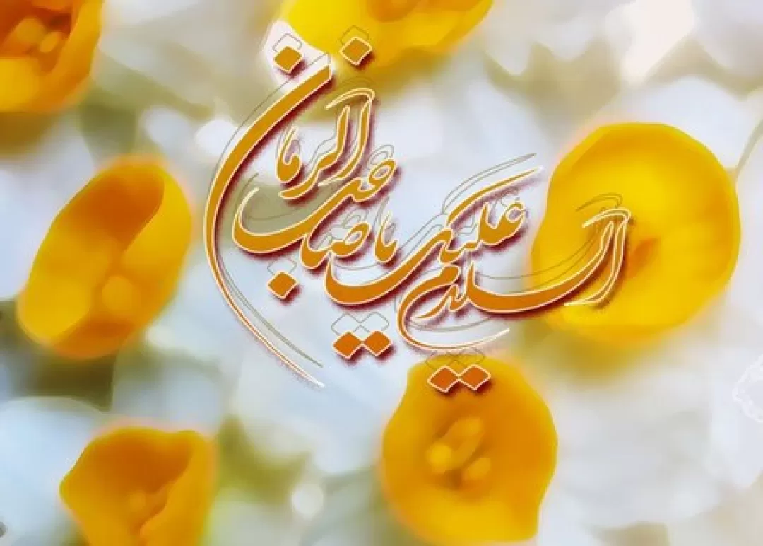جشن ولادت امام زمان(عج) در حاجیآباد