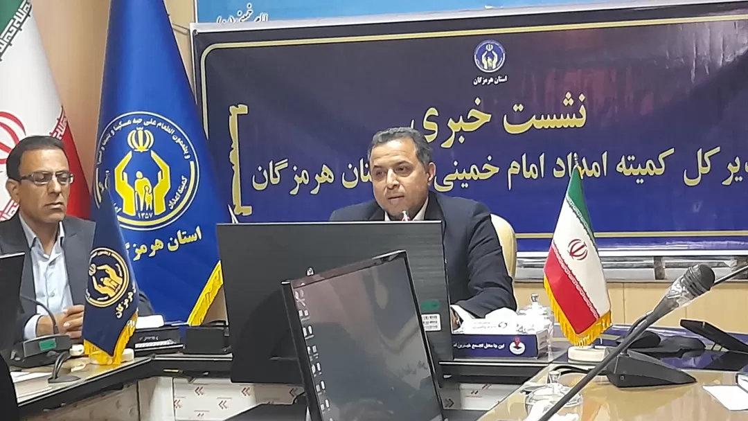۲۳۰ هزار مددجو در هرمزگان وجود دارد