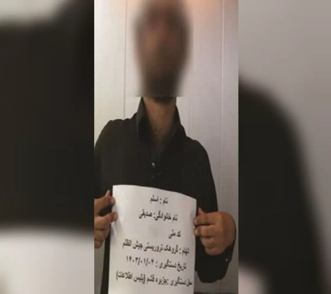 دستگیری عضو گروهک تروريستي در هرمزگان