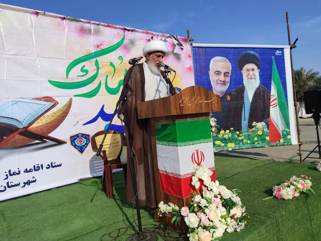 نماز عید سعید فطر در میناب اقامه شد