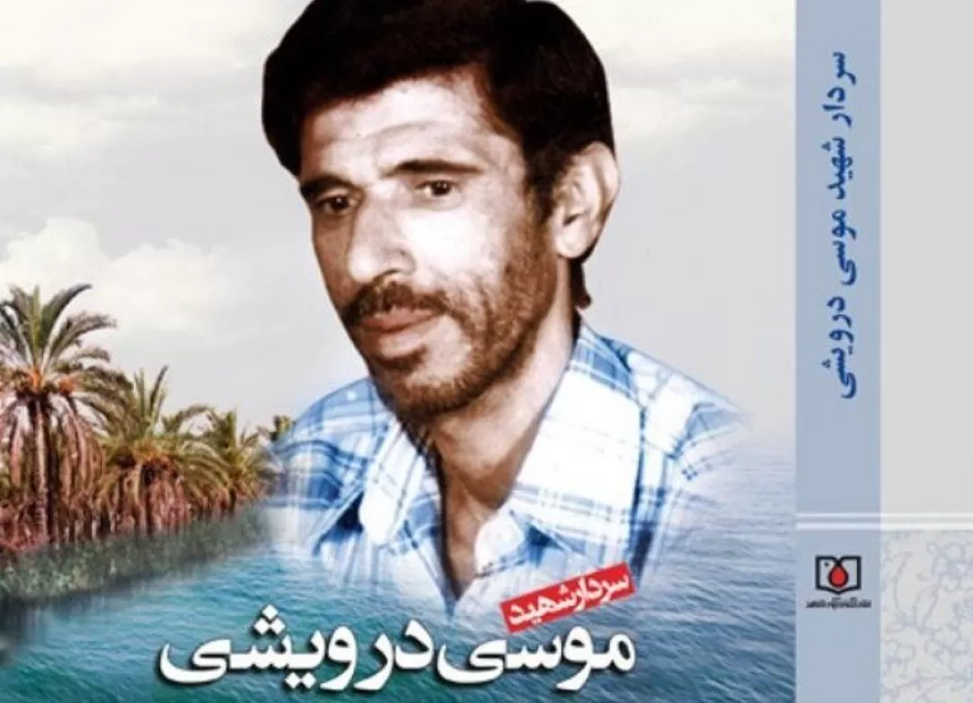 شایعه و نفاق را در نطفه خفه کنید