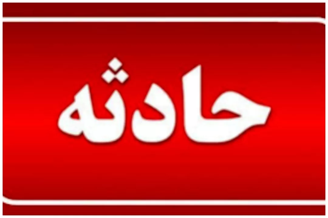 عدم توجه به دستور ایست پلیس، حادثه آفرید