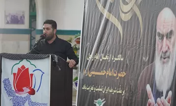 مراسم سالگرد بنیانگذار انقلاب اسلامی در بندرعباس