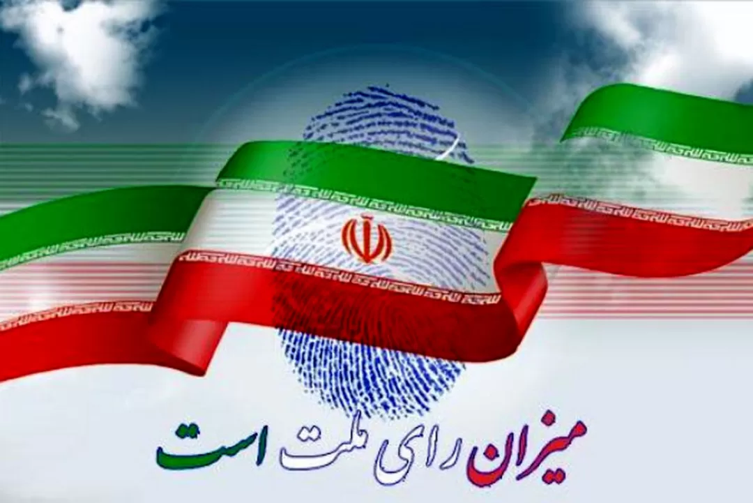 با وحدت در انتخابات از اختلافات دوری کنیم