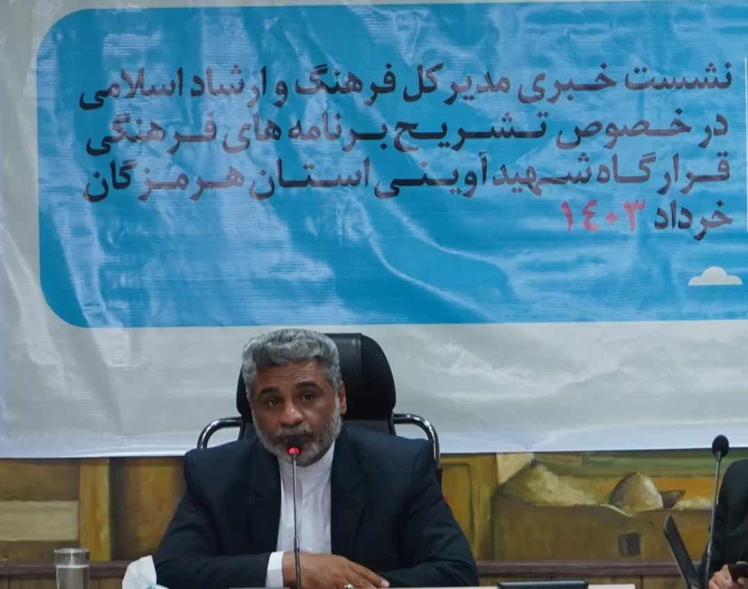 فعالیتهای قرارگاه فرهنگی شهید آوینی هرمزگان تشریح شد