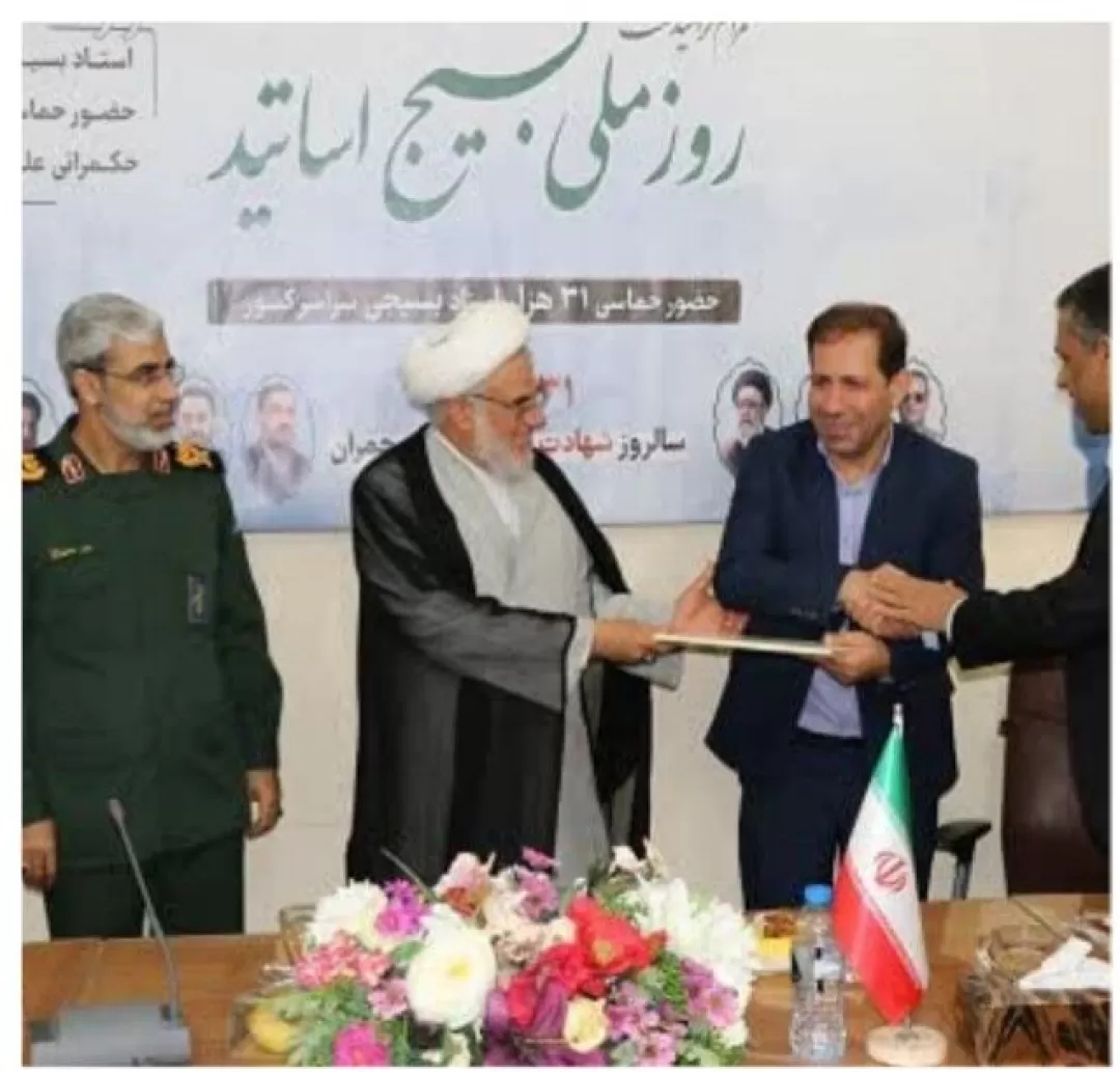 بسیج اساتید موتور محرکه فعالیت دیگر اساتید است