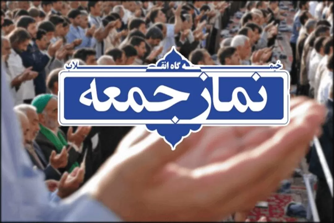 نقش غدیر در رهبری جهان اسلام