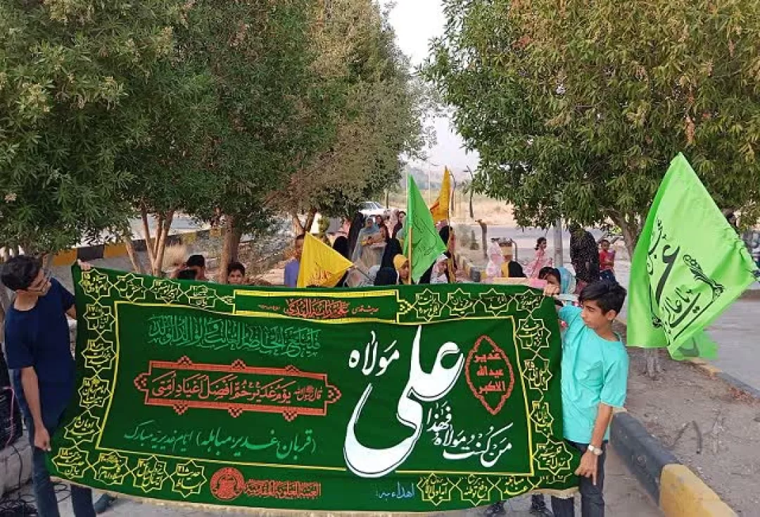 بچههای شمیل در عید غدیر سنگ تمام گذاشتند