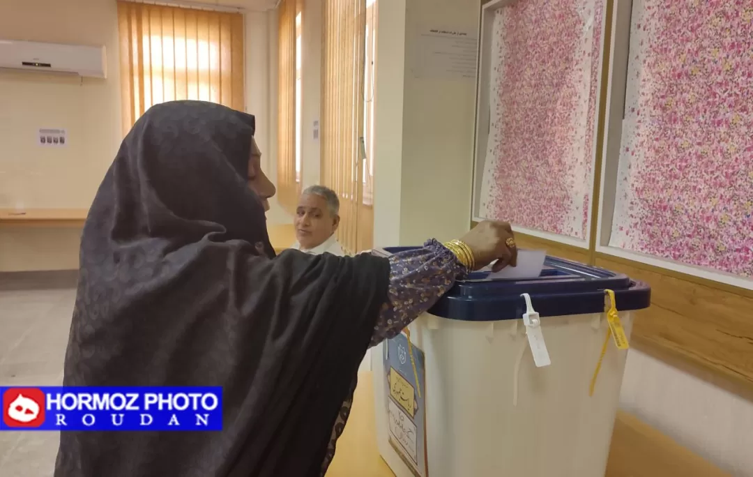 حضور تماشایی رودانیها در انتخابات